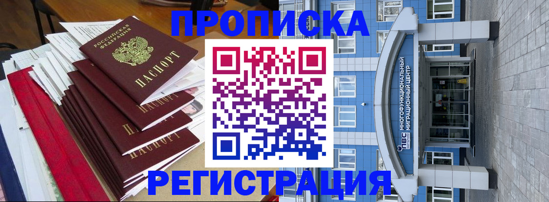 временная регистрация 2025 в Калуге
