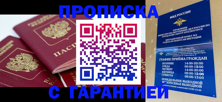 регистрация для дет. сада в Калуге